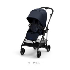 CYBEX 싸이벡스 MELIO CARBON 멜리오 카본 2024 유모차, 다크블루