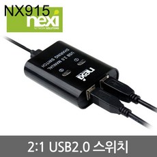 넥시 USB 2 1 선택기 (NX-U221S) NX915