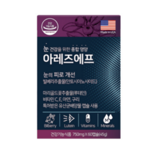 대우제약 아레즈에프 60캡슐 1박스 1개월분 빌베리 루테인, 2개, 60정