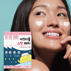 하트여드름패치