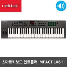 NEKTAR IMPACT LX61+ 컨트롤러 임팩트 키보드 건반