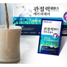 관절 관절력 MSM 건강즙 건강기능식품 65mL30포