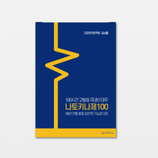 시나브로129 요소랩 나토키나제100 스틱형 기능성낫토 발효대두 청국장환 낫또환, 30포, 3g