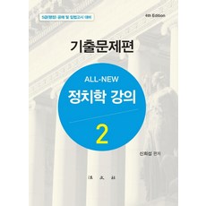 5급행정고시언어