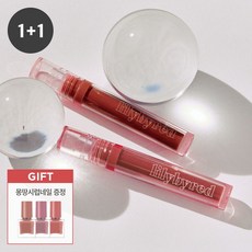릴리바이레드글래시레이어