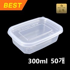 버디팩 투명 밀폐 사각 미니 죽용기, 50세트, 1개 50세트, 1개