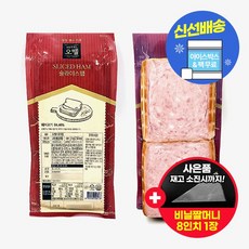 오뗄 스모크햄 슬라이스 아이스박스 무료 (사은품 증정), 1kg, 1개