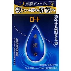 Rohto Eye Drops Nourishing Water α 13mL, 1개, 1ml