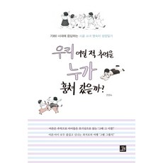 권명숙