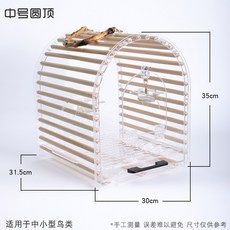 앵무새 이동가방 애완조 가방 47 6X37 5X45 7 운송 모이통 기본 새이동장 새집, 1개