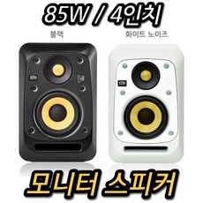 액티브형서브우퍼