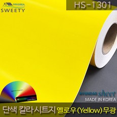 그라데이션시트컬러투명