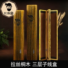 홋 카 이도 자산 카 트 리 지 3 층 푸 라 실 카 트 리 지 오 동 나무 낚시도구 박스 선 55cm 낚시 부품 라 스 노 란 3 층 와이어 박스 50cm