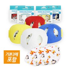 ZK 어린이 후아마스크(KF-80) 본품(가드1+필터3장) 가드 색상별 골라담기, 엘로우