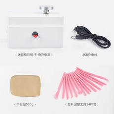 미니 도자기 만들기 도판기 소형 도예 공계 흙놀이 점토 체험