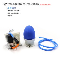 말하는로봇인공지능어른용개