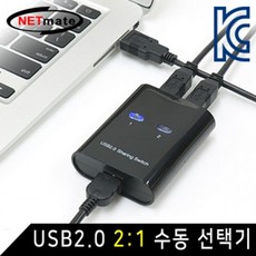 피콘 최저가성비 강원전자 NETmate NM US22A USB2.0 2대1 수동 선택기쇼핑 이커머스 할인 쿠폰 이벤트, 상세페이지 참조