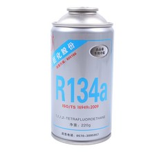 R134a 냉매 자동차 에어컨 충전 가스 5개 차량 누유