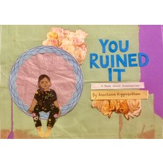 You Ruined It: A Book about Boundaries Hardcover, Dottir Press, English, 9781948340304