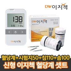 DW이지첵