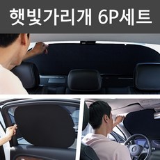 qm6뒷좌석모니터