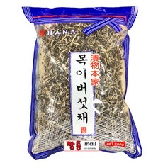 목이버섯채