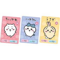 반다이 치이카와 컬렉션 카드 구미 5탄 BOX 20개입 식완 포토 카드 굿즈