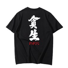 Apr.09 68번 후순위 티셔츠 남반팔 커플룩 쁘띠 스페셜원 커플룩Z