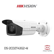 하이크비전 HIKVISION 400만화소 IP 실외형 카메라 DS-2CD2T43G2-4I 4MM - 하이크비전dvr