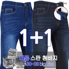 냉감청바지