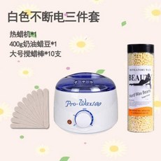 전문가용워머기