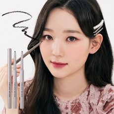 네이처리퍼블릭아이라이너