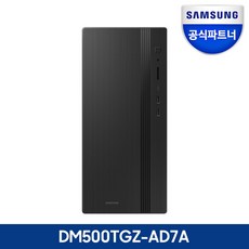 삼성데스크탑 DM500TGZ-AD7A 인텔 14세대 i7 고사양 게이밍 컴퓨터