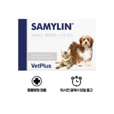 벳플러스 새밀린 30정 개 고양이 간보조제, 1개