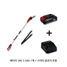 그라인더전정기