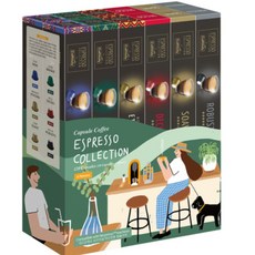 카피탈리캡슐머신