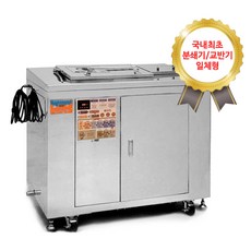업소용음식물처리기200l