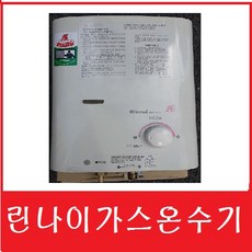 미니온수기-추천-상품