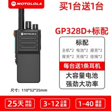 모토로라pt858
