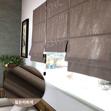 로만셰이드 암막 통나무 린넨 코튼 로마 커튼 싱글 린넨 40% 차광 상품 이미지