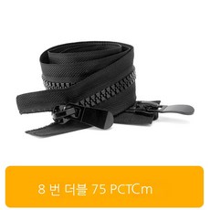지퍼부자재