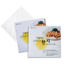 아리따움녹차기름종이
