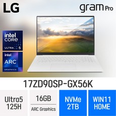 LG 그램 17ZD90SU-GX56K 노트북 액정보호필름 외 노트북용품 선택형 (필수)상품선택 10) 문자인쇄키스킨-화이트 상품 이미지