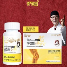김오곤원장의프리미엄관절의신