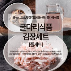 김정배 [육젓풀세트] 김정배명인김장젓갈(육젓500g4황석어젓1kg2제주멸치액젓1kg2), 1