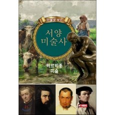 광주북스캔
