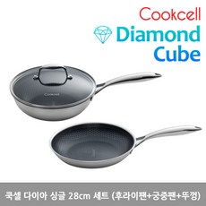 쿡셀패밀리팬