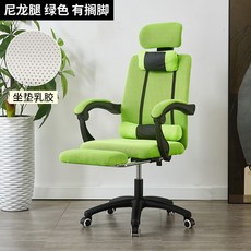 라텍스발받침대