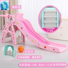 큰집미끄럼틀