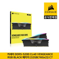 ddr5